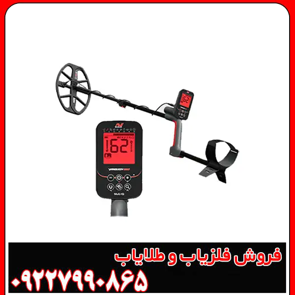 فلزیاب بوقی ونکویش 560 پرو ماینلب | استرالیا