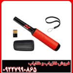 پین پوینتر PRO-FIND 40 پروفایند 40