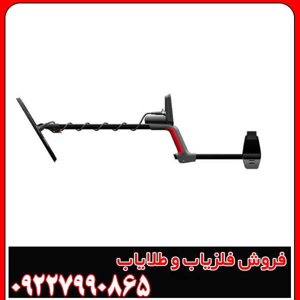 فلزیاب بوقی ونکویش 560 پرو ماینلب | استرالیا