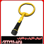 معرفی فلزیاب پین پوینتر اسکوبا