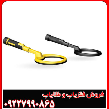 معرفی فلزیاب پین پوینتر اسکوبا