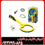 معرفی فلزیاب پین پوینتر اسکوبا