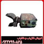 فلزیاب بوقی ریلایک استریکر