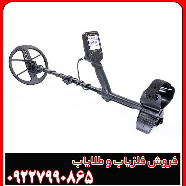 فلزیاب لجند شرکت نوکتا ترکیه - قیمت طلایاب Legend