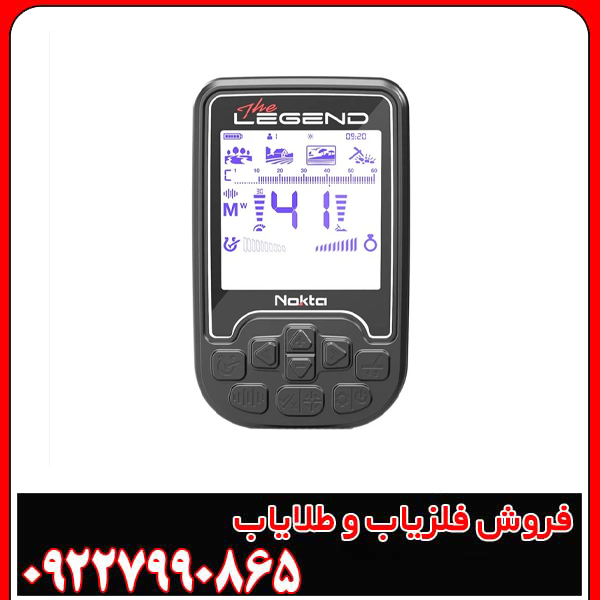 فلزیاب لجند شرکت نوکتا ترکیه - قیمت طلایاب Legend