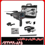 فلزیاب Br 100 pro - بی آر صد پرو