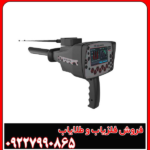 فلزیاب Br 100 pro - بی آر صد پرو