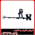 فلزیاب Gold Monster گلد مانستر 2000 ماینلب
