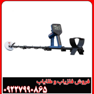 فلزیاب Gold Monster گلد مانستر 2000 ماینلب