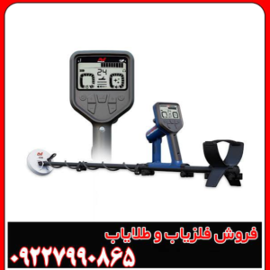 فلزیاب Gold Monster گلد مانستر 2000 ماینلب