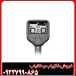 فلزیاب Gold Monster گلد مانستر 2000 ماینلب