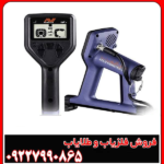 فلزیاب گلد مانستر Gold Monster 1000 ماینلب
