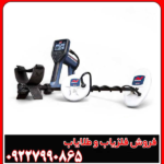 فلزیاب گلد مانستر Gold Monster 1000 ماینلب