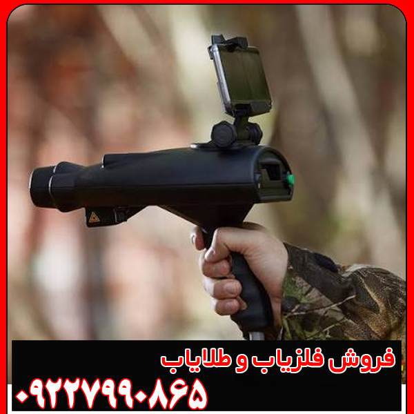 ردیاب بیونیک ایکس 4