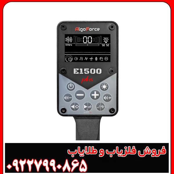 فلزیاب پالسی الگو فورس استرالیا
