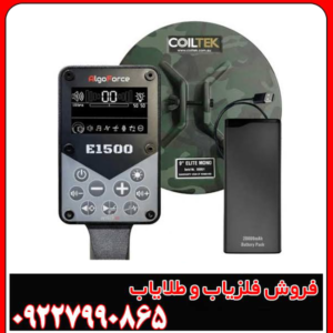 فلزیاب پالسی الگو فورس استرالیا