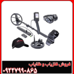 فلزیاب لجند شرکت نوکتا ترکیه - قیمت طلایاب Legend