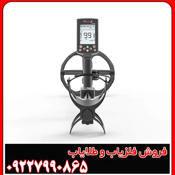 فلزیاب لجند شرکت نوکتا ترکیه - قیمت طلایاب Legend