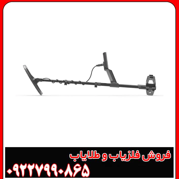 فلزیاب لجند شرکت نوکتا ترکیه - قیمت طلایاب Legend