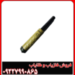 پین پوینتر اسکاینت