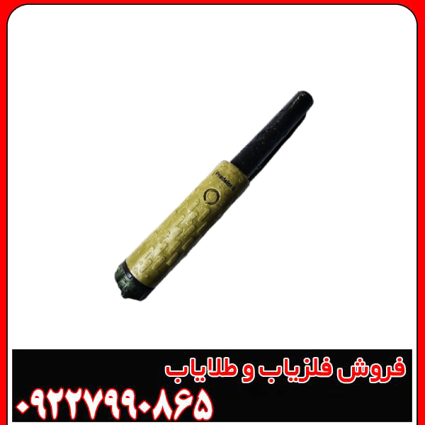 پین پوینتر اسکاینت