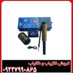 پین پوینتر اسکاینت
